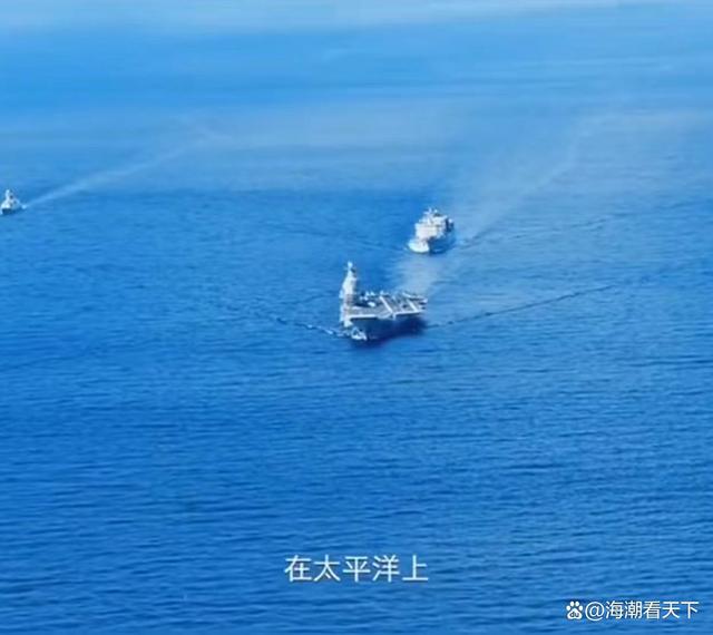 当中国商船在太平洋遇到祖国航母网友疑问:怎么知道是山东